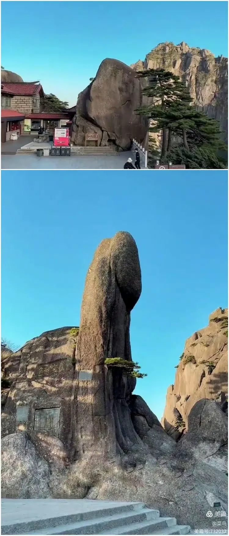 安徽游之烟雨黄山